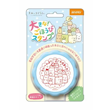 【メーカー取寄】TSP-047 大きなごほうびスタンプ　すみっコぐらし