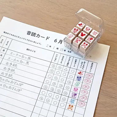 |メーカー品切れ中|【メーカー取寄】CK9-050 ミッキー＆フレンズ　チェックスタンプ