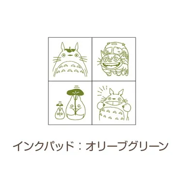 【メーカー取寄】SGM-015 ミニスタンプ　となりのトトロ　ネコバス