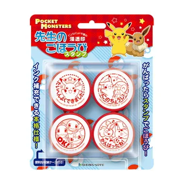 【メーカー取寄】SE4-052 ポケットモンスター　先生のごほうびスタンプ