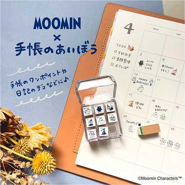 |メーカー品切れ中|【メーカー取寄】TSW-142 手帳のあいぼう　Moomin