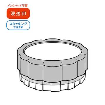 【メーカー取寄】TSP-054 大きなごほうびスタンプ　マイメロディ＆クロミ