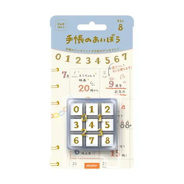 【メーカー取寄】TSW-153 手帳のあいぼう　すうじ