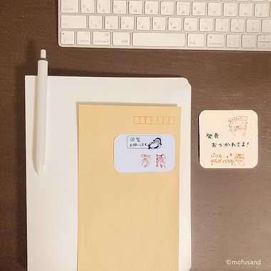 【メーカー取寄】SDH-129 モフサンド　木製ごほうびスタンプ