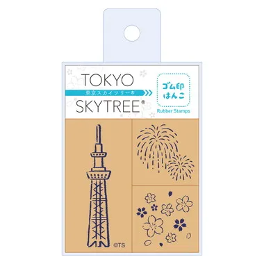 |メーカー品切れ中|【メーカー取寄】SOH-010 はんこセット　東京スカイツリー