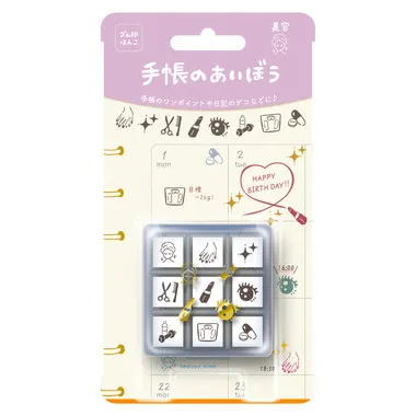 【メーカー取寄】TSW-178 手帳のあいぼう　美容