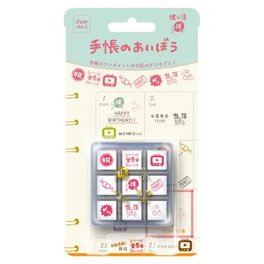 【メーカー取寄】TSW-179 手帳のあいぼう　推し活