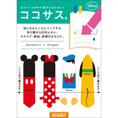 |メーカー品切れ中|【メーカー取寄】CS-019 ココサス　ミッキー＆フレンズＡ