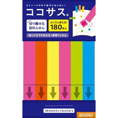 |メーカー品切れ中|【メーカー取寄】CS-138 ココサスプラス　フィルムネオンスリム