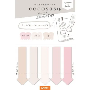 【メーカー取寄】CS-187 ココサス　まるみのカラー　紅茶時間