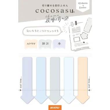 【メーカー取寄】CS-188 ココサス　まるみのカラー　夜明け前の空