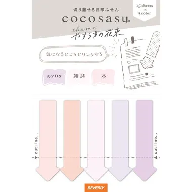 【メーカー取寄】CS-190 ココサス　まるみのカラー　やすらぎの花束