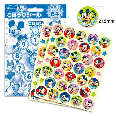 【メーカー取寄】SL-044 ごほうび シール ミッキー＆フレンズ