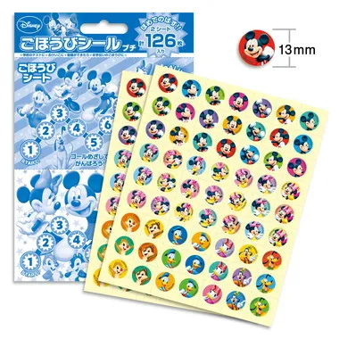 【メーカー取寄】SL-045 ごほうび シール ミッキー＆フレンズ　プチ