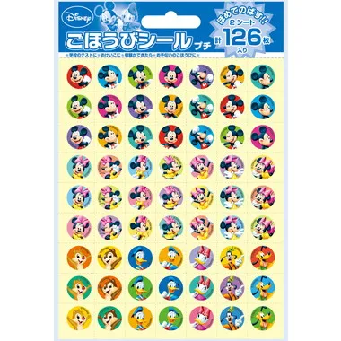 【メーカー取寄】SL-045 ごほうび シール ミッキー＆フレンズ　プチ