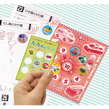 【メーカー取寄】SL-153 トミカ ごほうびシール2