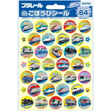 【メーカー取寄】SL-155 プラレール ごほうびシール2