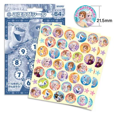 |メーカー品切れ中|【メーカー取寄】SL-220 アナと雪の女王２　ごほうびシール