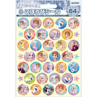 |メーカー品切れ中|【メーカー取寄】SL-220 アナと雪の女王２　ごほうびシール