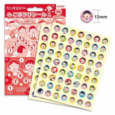 【メーカー取寄】SL-245 ちびまる子ちゃん　ごほうびシールプチ