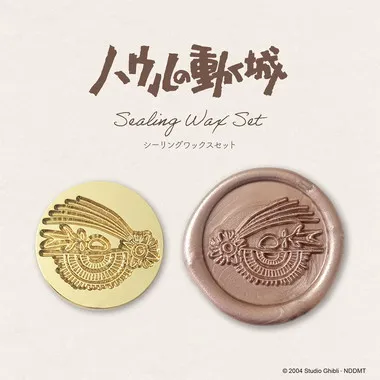 |メーカー品切れ中|【メーカー取寄】SLW-003 シーリングワックスセット　ハウルの動く城