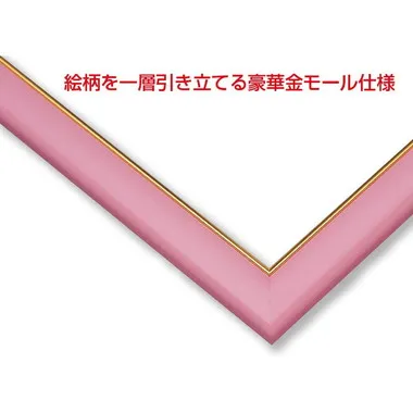 【メーカー取寄】MP101P ゴールドモール　１０－Ｄ　ピンク