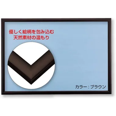 |メーカー品切れ中|【メーカー取寄】NN101T モクセイ　１０－Ｄ　ブラウン