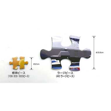 |メーカー品切れ中|【メーカー取寄】40-007 恐竜大きさ比べ