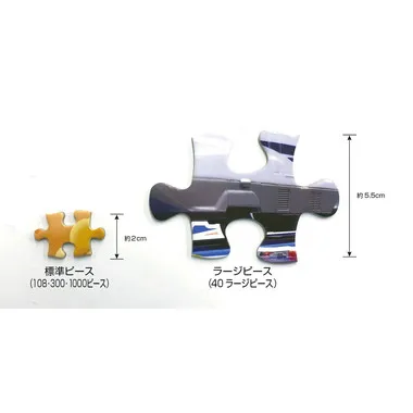 |メーカー品切れ中|【メーカー取寄】40-007 恐竜大きさ比べ