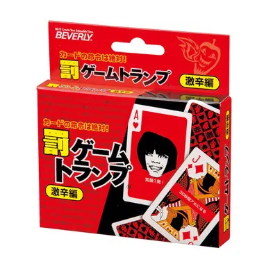 TRA-016 罰ゲームトランプ　激辛編