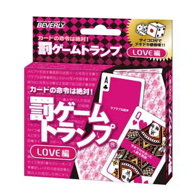 TRA-033 罰ゲームトランプＬＯＶＥ編ダイス付
