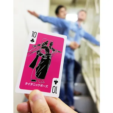 TRA-033 罰ゲームトランプＬＯＶＥ編ダイス付