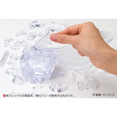 |メーカー品切れ中|【メーカー取寄】50198 クリスタルパズル　ガンダム・クリア