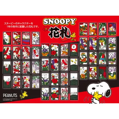 【メーカー取寄】TRA-058 スヌーピー 花札