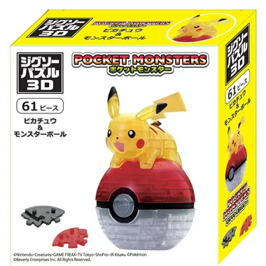 【メーカー取寄】CP3-019 クリスタルパズル　ピカチュウ&モンスターボール