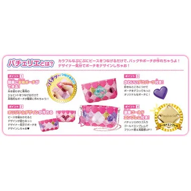 |メーカー品切れ中|【メーカー取寄】PCR-008 パチェリエ クリアペンポーチピンク