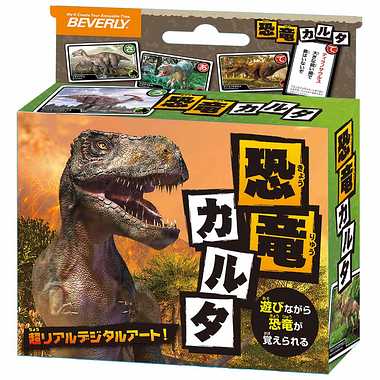 【メーカー取寄】TRA-066 恐竜カルタ