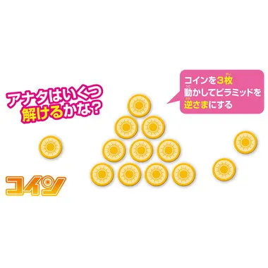 |メーカー品切れ中|【メーカー取寄】BOG-032 4種のパズル脳トレーニング