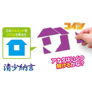 |メーカー品切れ中|【メーカー取寄】BOG-032 4種のパズル脳トレーニング