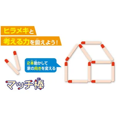 |メーカー品切れ中|【メーカー取寄】BOG-032 4種のパズル脳トレーニング
