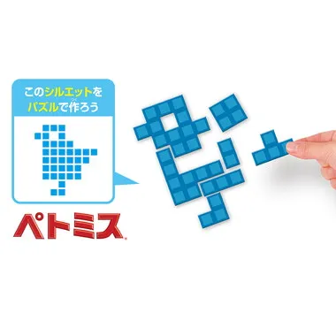|メーカー品切れ中|【メーカー取寄】BOG-032 4種のパズル脳トレーニング