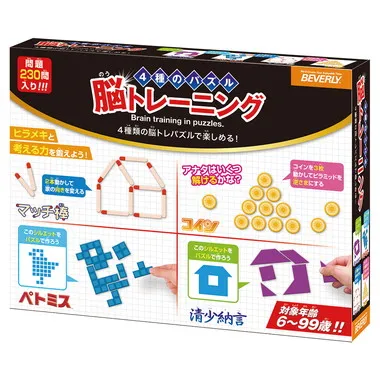 |メーカー品切れ中|【メーカー取寄】BOG-032 4種のパズル脳トレーニング