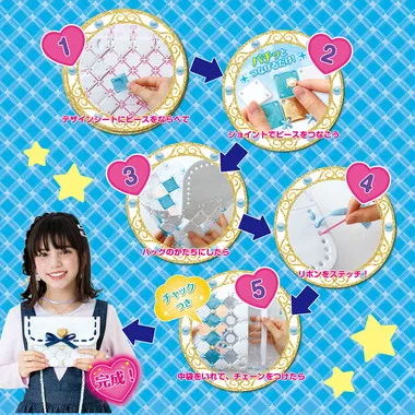 【メーカー取寄】PCR-024 パチェリエ ロイヤルブルー