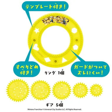 SPG-009  ｸﾙﾘｸﾞﾗﾌ ﾐﾆｵﾝｽﾞ