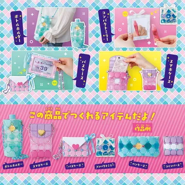 PCR-029 パチェリエ　かわいい開発部