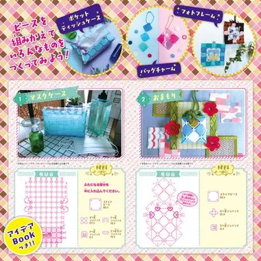 PCR-035  パチェリエ スイートチョコセット