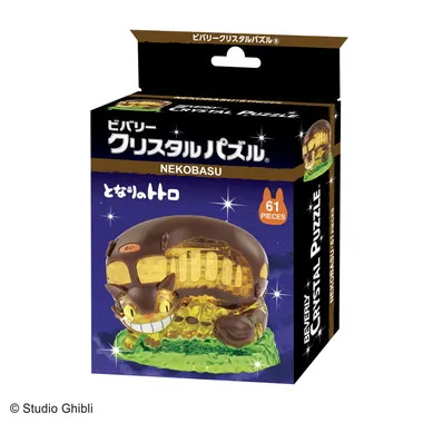 50277 クリスタルパズル　ネコバス