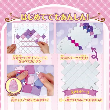 【メーカー取寄】PCR-039 パチェリエ　ロイヤルパープル
