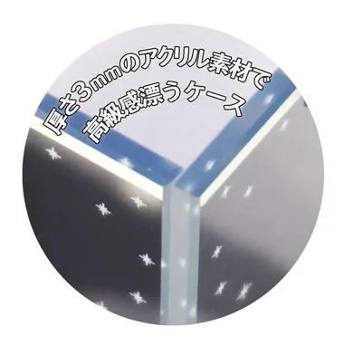 50281 クリスタルパズル　ディスプレイケース