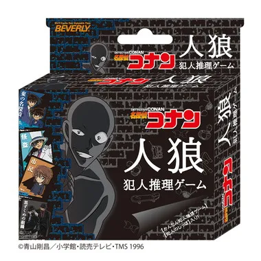 【メーカー取寄】TRA-086 名探偵コナン 人狼 犯人推理ゲーム